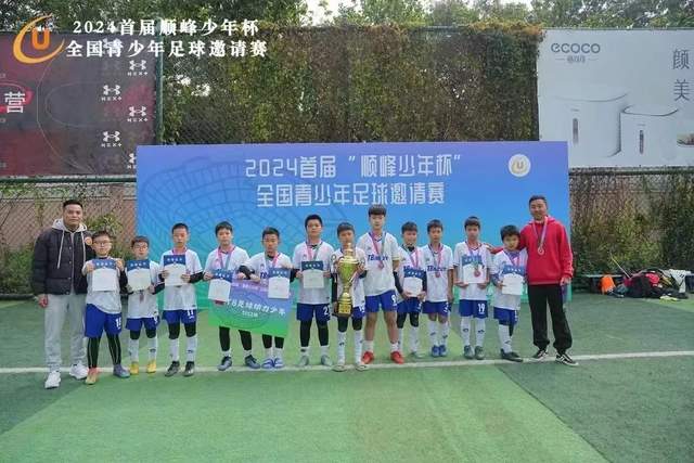 教练引援支出Top10：瓜迪奥拉豪掷20.6亿欧元